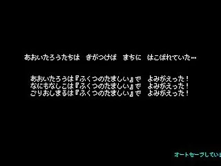 わたしたちは強くなりすぎてしまったと思い…