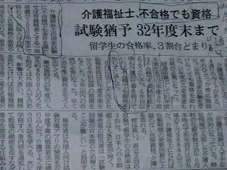 『悪徳のサロンがこれから断末魔』（261…