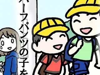 木枯らしと小学生と半袖と