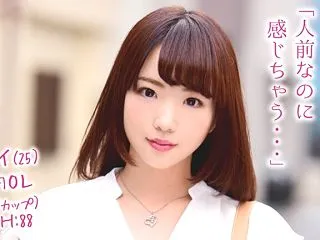 ナカイ(25)丸の内OL マジックミラー…