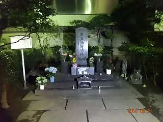 【心霊スポット】平将門の首塚（将門塚）の…