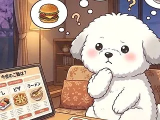 『クラシック』第1679回 何食べるかさ…