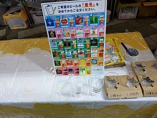 クラフトビール総選挙 in 神戸 10月…