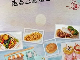 「ポケットあわじ」の配布と午後のジム・・…