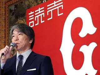 【警鐘】松井秀喜の新監督就任に巨人大物O…