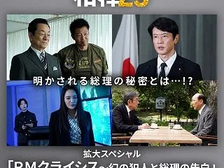 杉下右京に何が起こっているんだ！🚨相棒 …