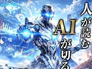 ボートプライム