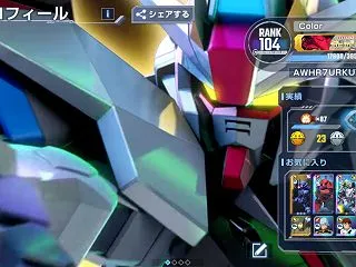 第2904回【G GENERATION …
