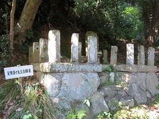 伊豆の国市 願成就院(3)足利茶々丸の墓