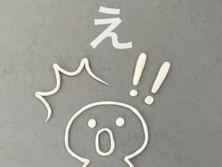《かみさま眼鏡》呪縛の正体と解放 -後編…