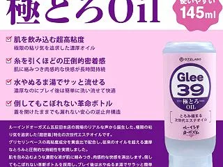 lo3588 072LABO ルーインド…