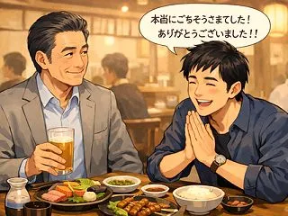 成功者の教え、その7362 よい因縁をつ…