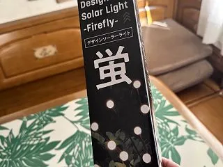 まるで本物のホタルが飛んでいるかのよう・…