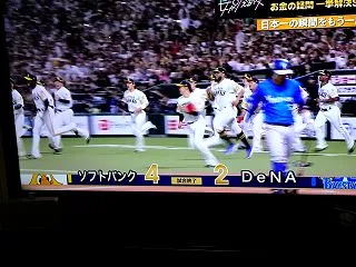 秋澄む