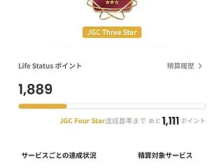 【JAL Life Status Poi…