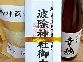 酒のお祭り