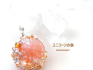 オレンジセレナイト・スフィア(タンブル)