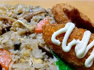 #2280 ごぼうと干し椎茸とにんじんの…