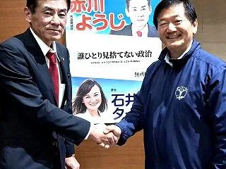 赤川ようじ所沢市議会議員の市政報告会に参…