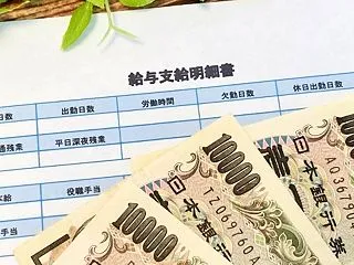 資産6000万円超の会社員の手取り額20…