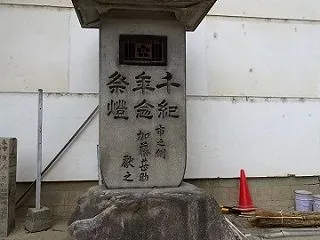 大阪散歩（2025）382.天満宮