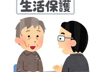 生活保護をナメるな!!💢