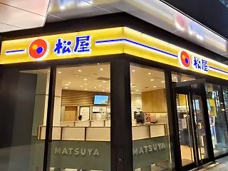 松屋フーズ❷（松のや併設マイカリー食堂）