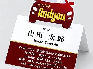 飛び出す車がインパクト抜群！2つのポップ…