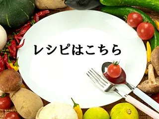 鮭のムニエル