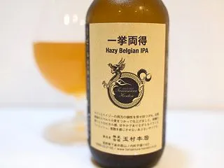 志賀高原ビール 一挙両得 Hazy Be…