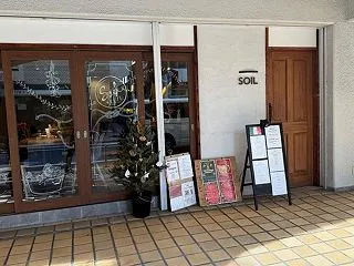 富士見ヶ丘在住の旧友と飲み会