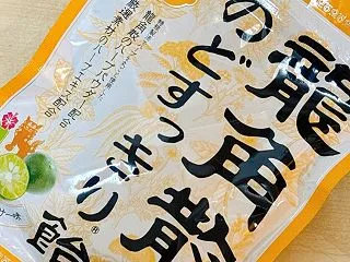 龍角散ののどすっきり飴 シークヮーサー味…