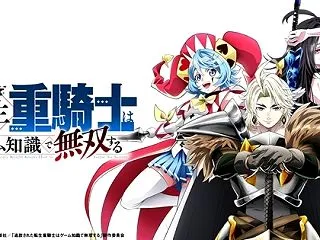 №0058 邦画アニメ - 追放された転…