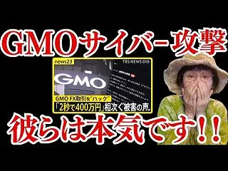 全て監視のため？