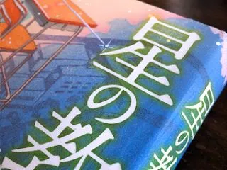 遅ればせながら夜間中学のニーズを知る