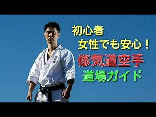 ■勁と功について