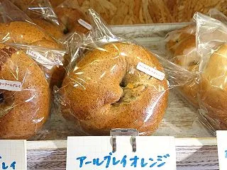 今日の日替わりベーグルは（２９日