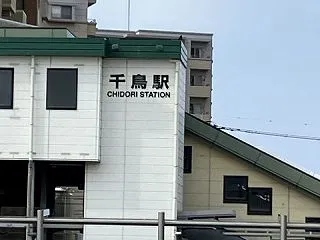 【一里旅】千鳥駅から東福間駅まで歩く【画…