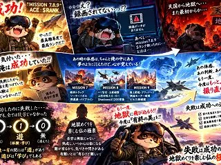 悟って地獄のやり直しを楽しむもまた仏の極…