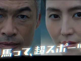 天皇賞・秋 CMサイン読み