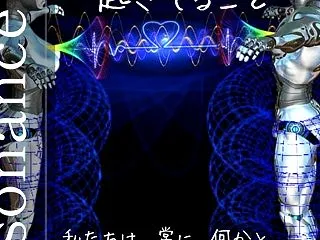 見えない世界で起きていること