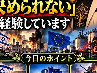 政治が決められない間にも、暮らしの危機は…