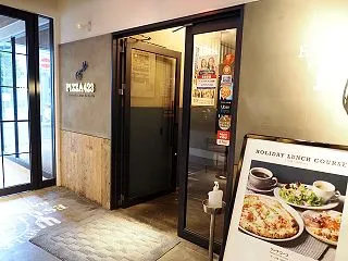 大阪・大阪市 PIZZA423に行ってみ…