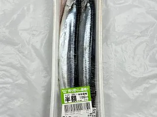 ユニー/岩手県産さんま（解凍・加熱用）/…