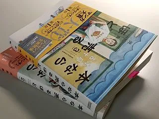 本なら売るほど (2) (3)