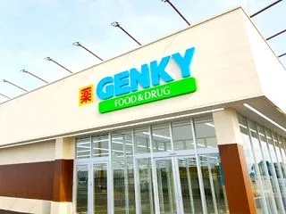 「ゲンキー 豊場店」が11月12日オープ…