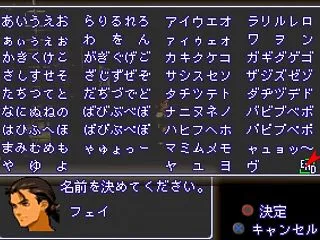 『ゼノギアス』発売28年目にして「キャラ…