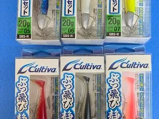 ぶっ飛び静 完全セット カルティバ オー…