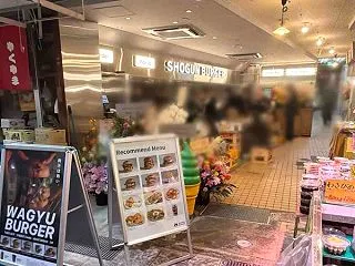 金沢市内3店舗目！『近江町市場』に和牛バ…