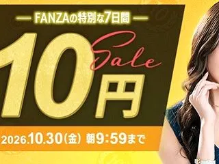 【乞食速報】FANZAでAVが10円 第…